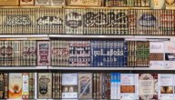 كتب أهل السنة والجماعة صورة مقال كتب أهل السنة والجماعة
