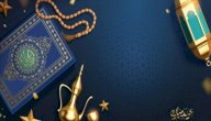 سبب نزول سورة التكاثر صورة مقال سبب نزول سورة التكاثر