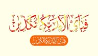 سبب نزول سورة الرحمن صورة مقال سبب نزول سورة الرحمن