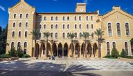 الجامعة الأمريكية في بيروت صورة مقال الجامعة الأمريكية في بيروت