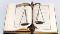 هل الأخ يرث أخاه المتوفي؟ صورة مقال هل الأخ يرث أخاه المتوفي؟