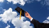 تخصصات جامعة البلقاء التطبيقية صورة مقال تخصصات جامعة البلقاء التطبيقية