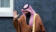 أبرز إنجازات الأمير محمد بن سلمان صورة مقال أبرز إنجازات الأمير محمد بن سلمان