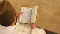 سبب نزول سورة الطارق صورة مقال سبب نزول سورة الطارق