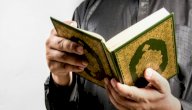 أمثلة على حروف العطف من القرآن صورة مقال أمثلة على حروف العطف من القرآن