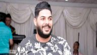 صورة مقال الشاب حسام (مطرب جزائري)