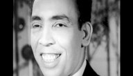 صورة مقال إسماعيل يس (ممثل مصري)