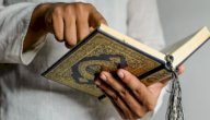 فضل سورة الزلزلة صورة مقال فضل سورة الزلزلة