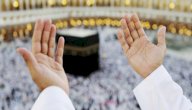 أدعية مستجابة في العمرة صورة مقال أدعية مستجابة في العمرة