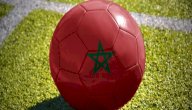 المنتخب المغربي لكرة القدم صورة مقال المنتخب المغربي لكرة القدم
