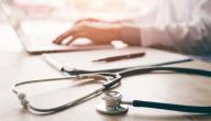 أهم الاختراعات العلمية في مجال الطب صورة مقال أهم الاختراعات العلمية في مجال الطب