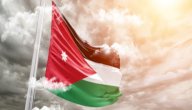 وزارة الثقافة الأردنية صورة مقال وزارة الثقافة الأردنية