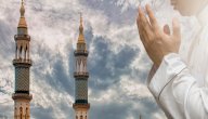 أدعية عيد الأضحى صورة مقال أدعية عيد الأضحى