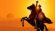 كم عدد الحملات الصليبية صورة مقال كم عدد الحملات الصليبية