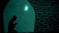 أدعية ليلة الإسراء والمعراج صورة مقال أدعية ليلة الإسراء والمعراج
