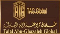 مجموعة طلال أبو غزالة الدولية صورة مقال مجموعة طلال أبو غزالة الدولية
