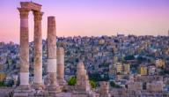 عواصم دول آسيا صورة مقال عواصم دول آسيا