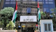 صورة مقال نظام رد الرسوم في الجمارك الأردنية