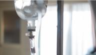 استخدامات كلوريد الصوديوم في الطب صورة مقال استخدامات كلوريد الصوديوم في الطب