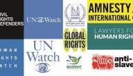 صورة مقال أسماء المنظمات الدولية المعنية بحقوق الإنسان