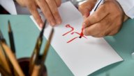 مفهوم الكتابة العروضية صورة مقال مفهوم الكتابة العروضية