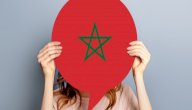 مدونة الأسرة المغربية صورة مقال مدونة الأسرة المغربية