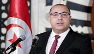 صورة مقال هشام المشيشي (رئيس الحكومة التونسية سابقاً)