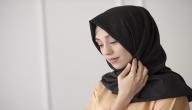 معنى الحياء شعبة من الإيمان صورة مقال معنى الحياء شعبة من الإيمان