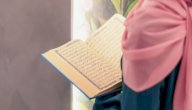 آيات عن الصبر صورة مقال آيات عن الصبر