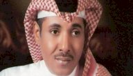 صورة مقال حسين العلي (مغني سعودي)