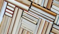 نبذة عن كتاب حلية الأولياء نبذة عن كتاب حلية الأولياء
