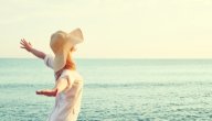 حكم قصيرة عن حب الحياة والتفاؤل فيها صورة مقال حكم قصيرة عن حب الحياة والتفاؤل فيها