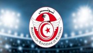 الجامعة التونسية لكرة القدم صورة مقال الجامعة التونسية لكرة القدم