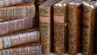 أهم كتب الإمام الشافعي أهم كتب الإمام الشافعي