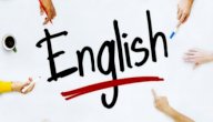 ما هي لهجات اللغة الإنجليزية؟ صورة مقال ما هي لهجات اللغة الإنجليزية؟