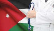 صورة مقال دور الخدمات الطبية الملكية في النظام الصحي الأردني