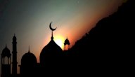 خصائص الشمولية في الإسلام صورة مقال خصائص الشمولية في الإسلام