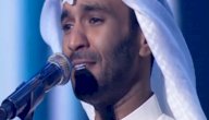 صورة مقال مطرف المطرف (مغني سعودي)