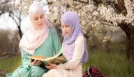 شرح سورة التين للأطفال صورة مقال شرح سورة التين للأطفال