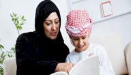 قصة حياة الرسول مختصرة للأطفال صورة مقال قصة حياة الرسول مختصرة للأطفال