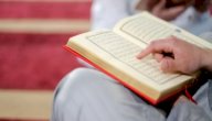 ألفاظ الفقر في القرآن الكريم صورة مقال ألفاظ الفقر في القرآن الكريم