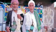 العادات والتقاليد في اليمن