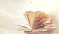 اجمل الكلمات والعبارات صورة مقال اجمل الكلمات والعبارات