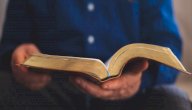 اقتباسات من كتاب لأنك الله صورة مقال اقتباسات من كتاب لأنك الله