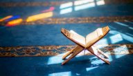 موضوعات سورة آل عمران