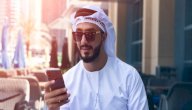 الصفات الشخصية لحامل اسم نجيب صورة مقال الصفات الشخصية لحامل اسم نجيب