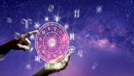 دلالات البيوت الفلكية دلالات البيوت الفلكية