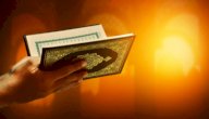 آيات قرآنية عن الكذب صورة مقال آيات قرآنية عن الكذب