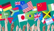 خاتمة عن العلم الوطني خاتمة عن العلم الوطني