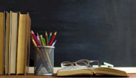 أهمية الثقافة العامة للمعلم صورة مقال أهمية الثقافة العامة للمعلم